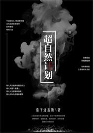 她与顾先生无弹窗