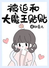 蛋仔派对 体验服