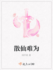 魔王难为男主是谁