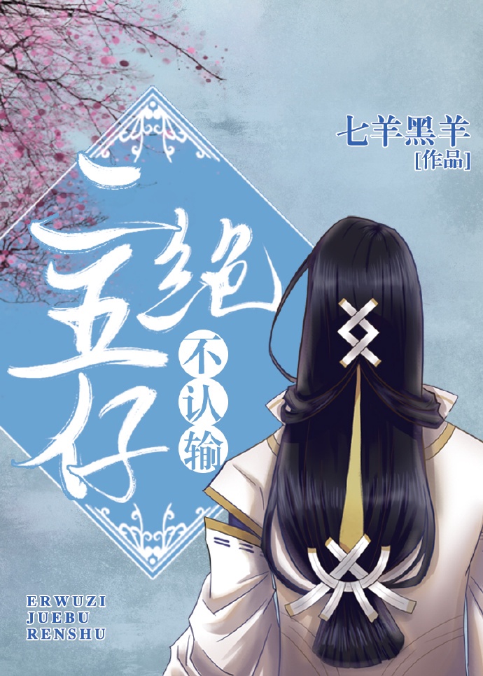 二五仔之锤怎么获得