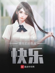 我真快乐作文400字优秀