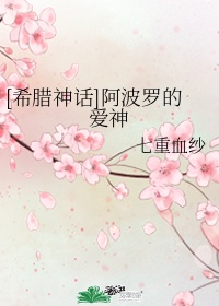 希腊众神中阿波罗是什么神