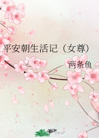 暮寄相思字什么意思