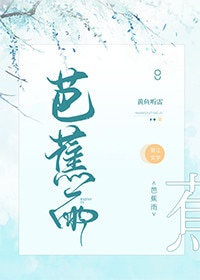 芭蕉雨什么季节