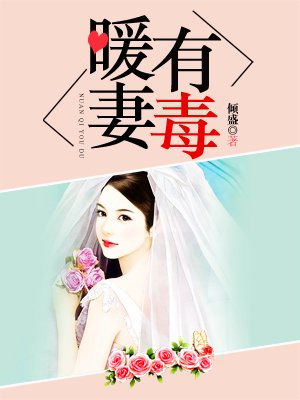 暖婚至上