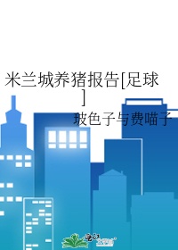 米兰农场职工3人乘一辆北京吉普车去罗布泊探宝而失踪