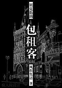 剧本杀福尔摩斯贝克街22号血字