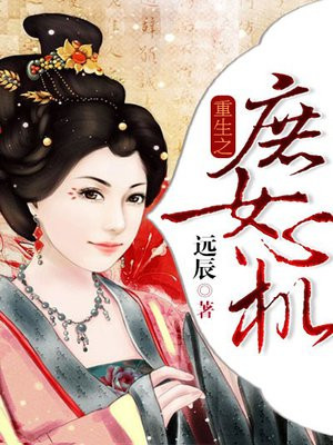 美艳心机女配(重生)