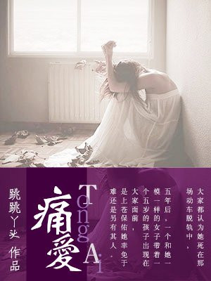 爱是什么歌曲原唱