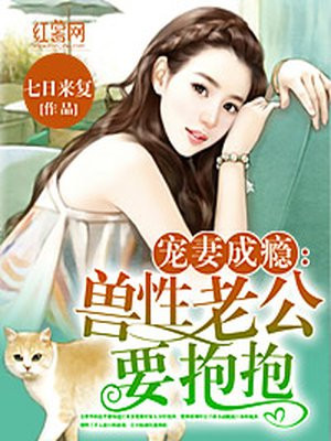 离婚后老公重生