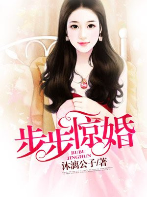 帝少掠爱成瘾土豪漫画