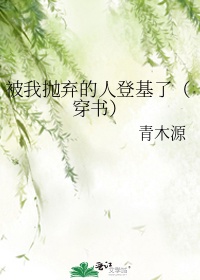 杨过郭芙的结局