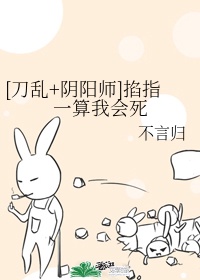 阴阳师拿刀的式神是谁