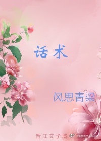 话树趣聊草稿的id在哪里?