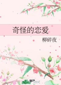 小恋爱APP