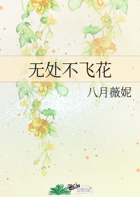 春城无处不飞花是什么节日?