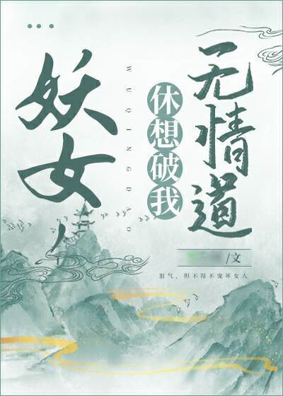 小说修女名字