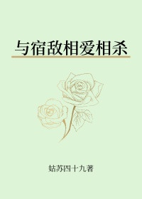 女王和骑士是什么意思