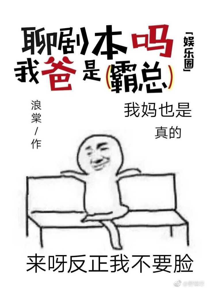 聊剧本是什么游戏