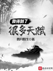 我得到了什么作文