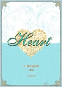 heartbeat的中文