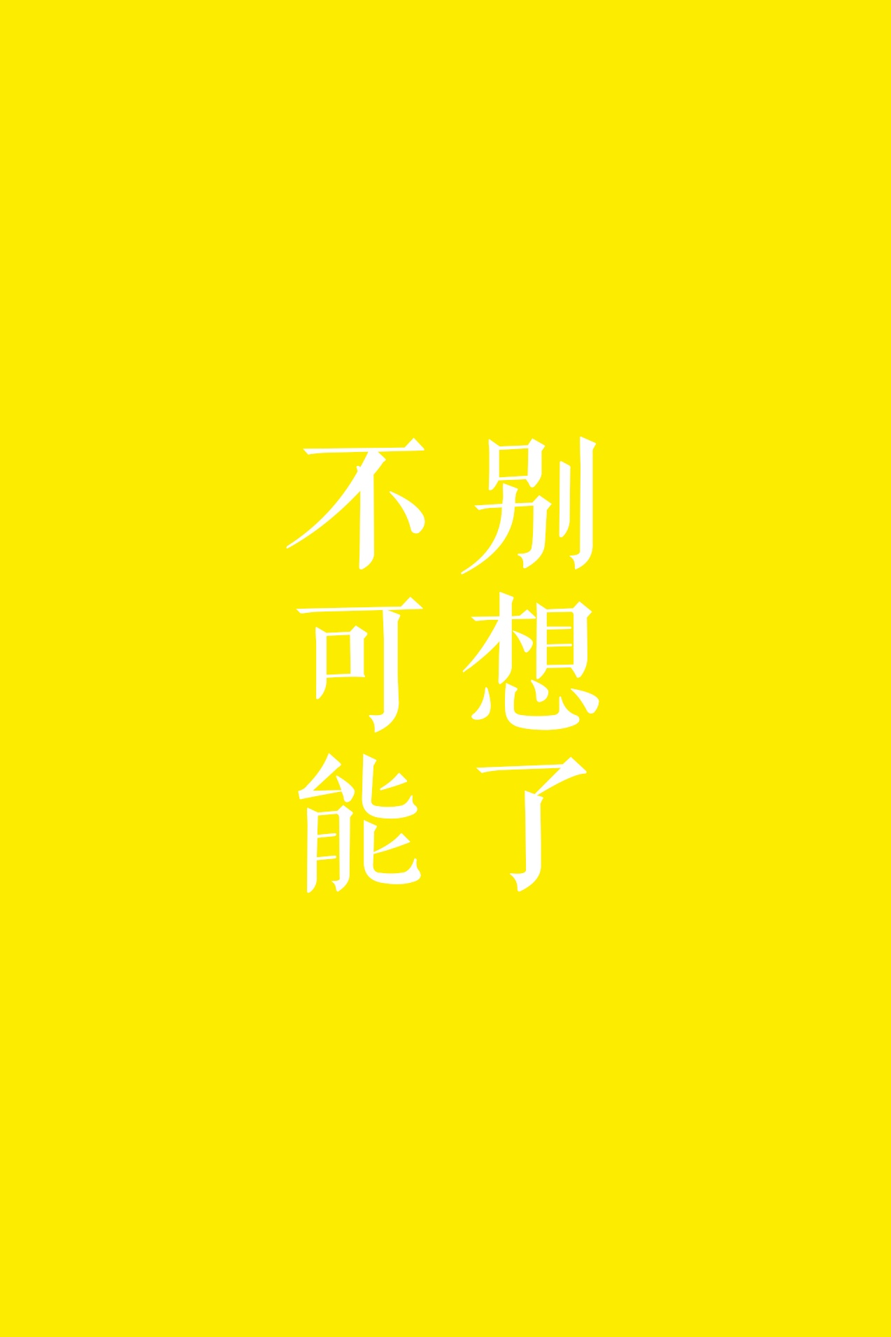 怎样才能写好字