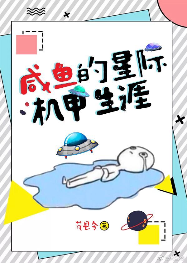 闲鱼机会