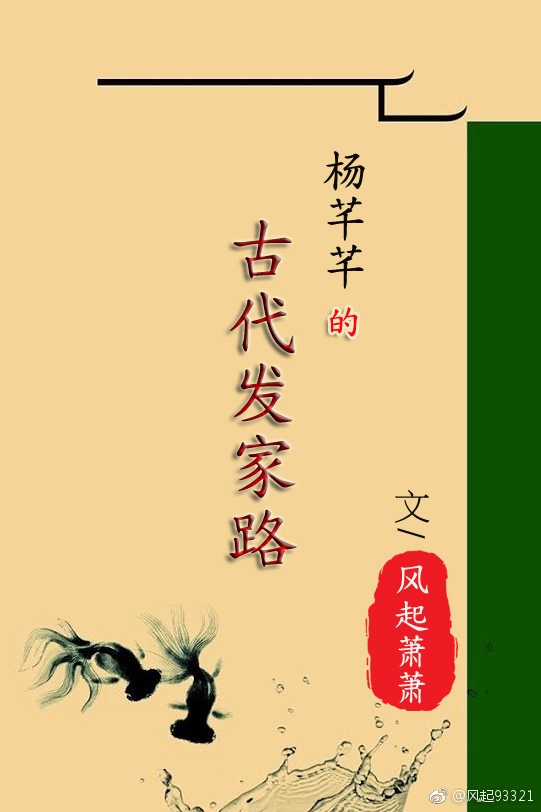 杨芊雅这个名字好吗