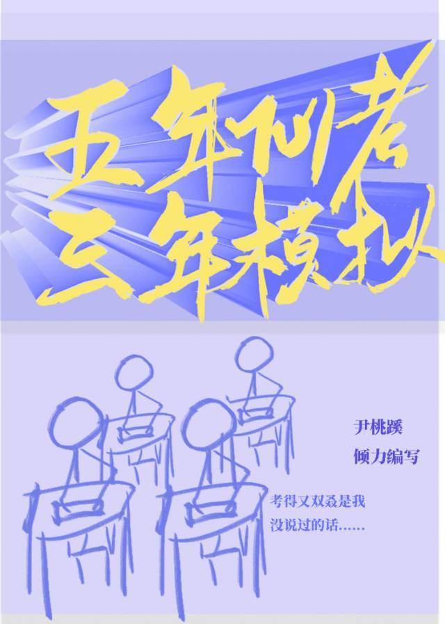 满级大佬翻车现场漫画免费观看拉下式