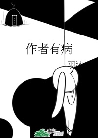 超有病漫画在哪可以看