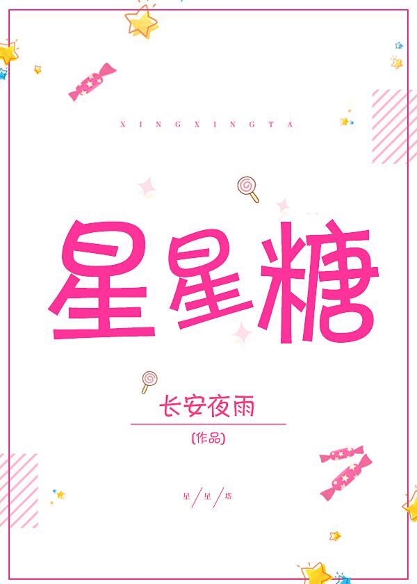 星星糖绣球花优缺点