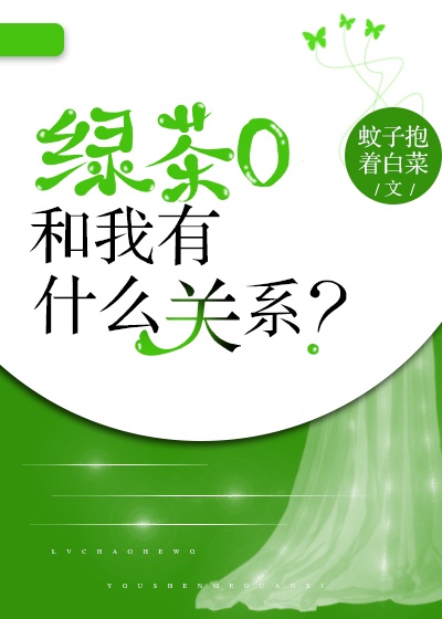 绿茶喝了提神吗