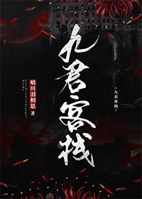 小道士拐了阎君大人[无限