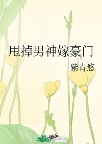 《易爱难收》