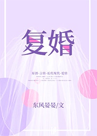 2023年复婚需要多少钱