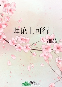 前方高能 /莞尔wr