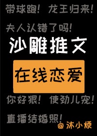 沙雕系统修仙动画