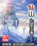 仙山湖风景区门票有没有优惠政策