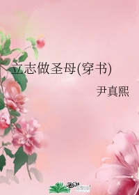 明心立志什么意思