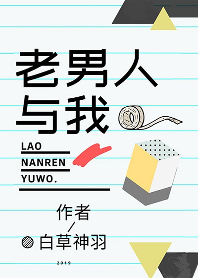 豪门老男人怀了我的孩子后我跑了小说是抄袭吗