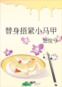 小说将军不可以限暖冬