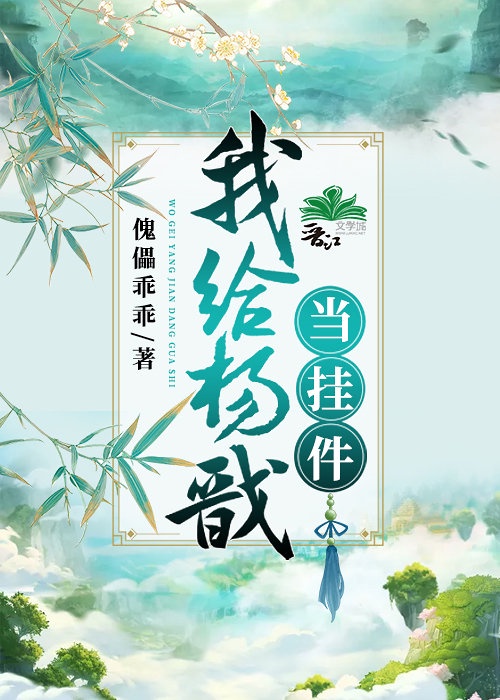 杨戬师弟