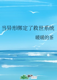 异形系列之拯救计划