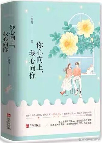 她美貌撩人无防盗