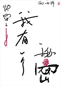 我有一个秘密作文200字