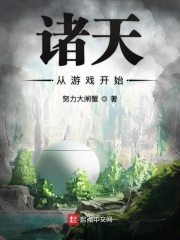 我从诸天万界归来 最新章节 无弹窗