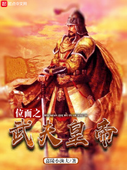 位面武神百度云