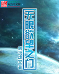 星光欲望神代作弊代码是多少?