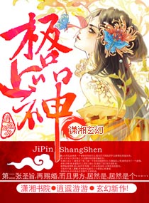 极品无上神医免费阅读漫画