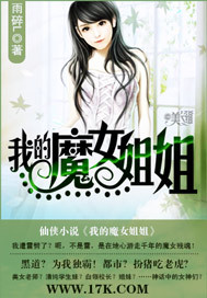 魔女1结局是什么意思